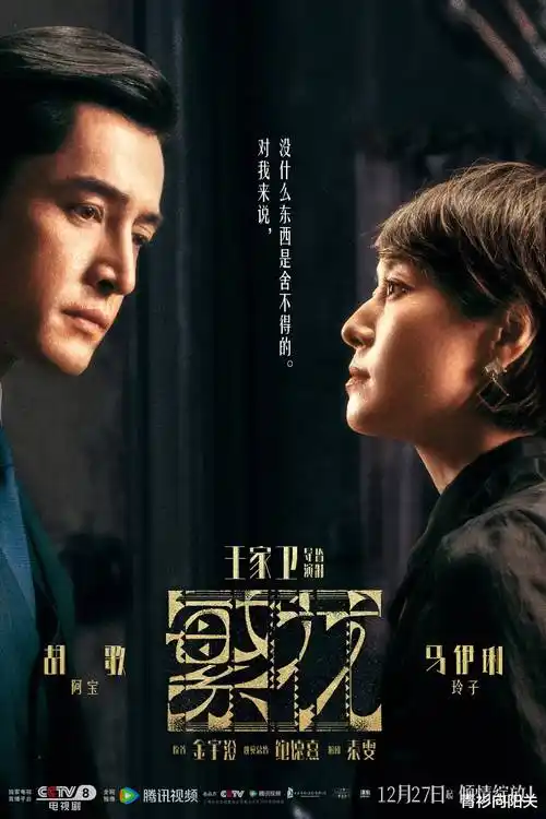 樱桃短剧豪门弃女竖屏短剧海报