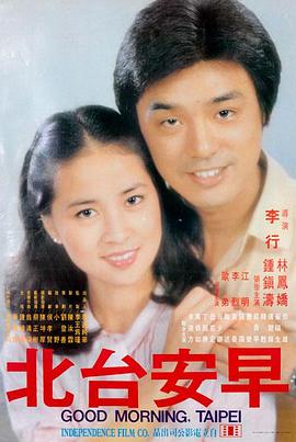 悬疑电影长镜头拍摄幕后
