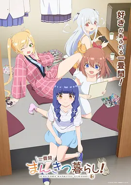 国产动漫原画工作室